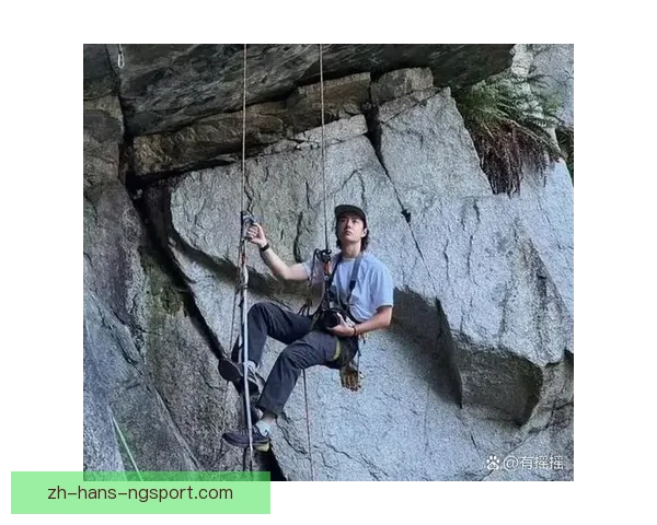 攀岩高手：掌握关键技巧，挑战极限自我