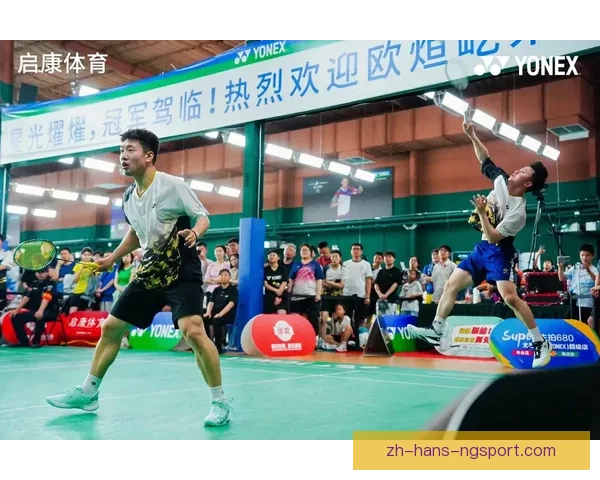 羽毛球王者：夺冠征程的精彩故事