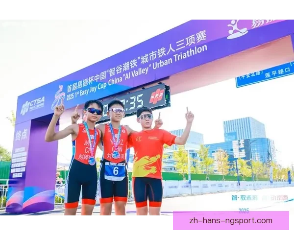 铁人三项赛事赛前分析及预测