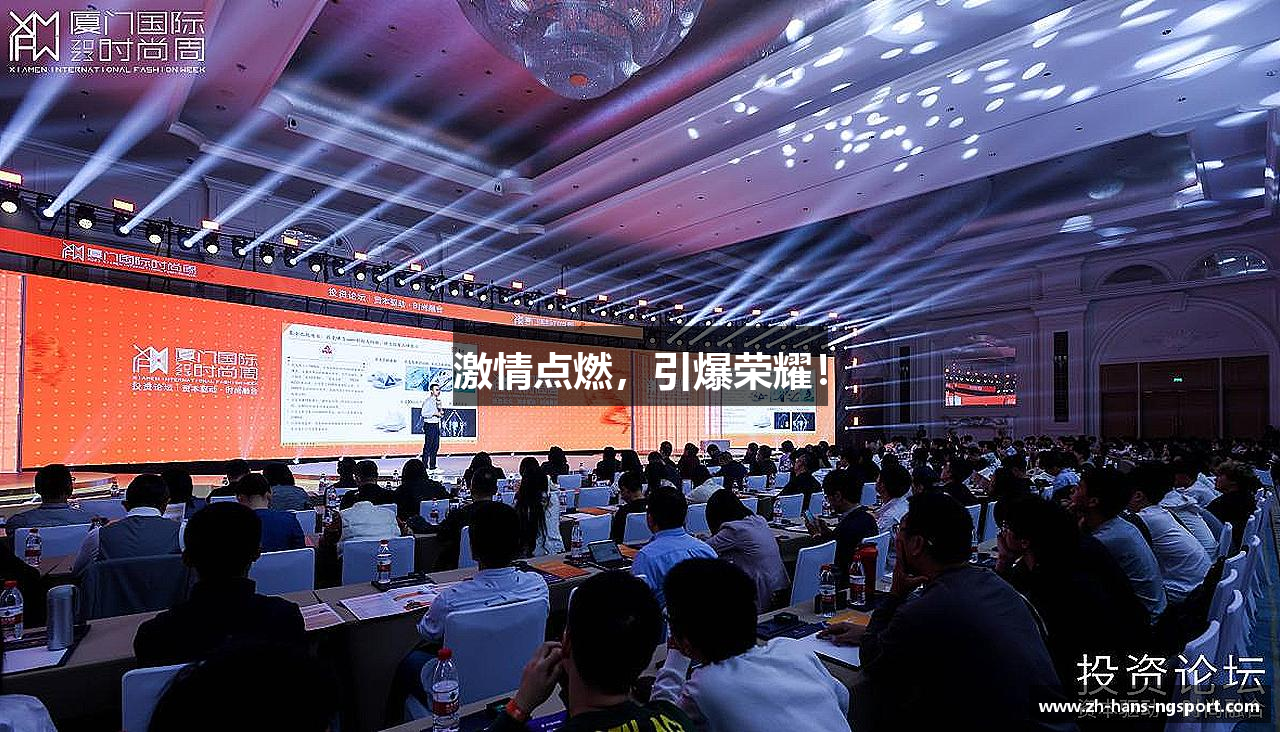 NG体育  南宫体育中国全站 NG SPORTS